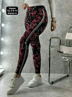 Леггинсы