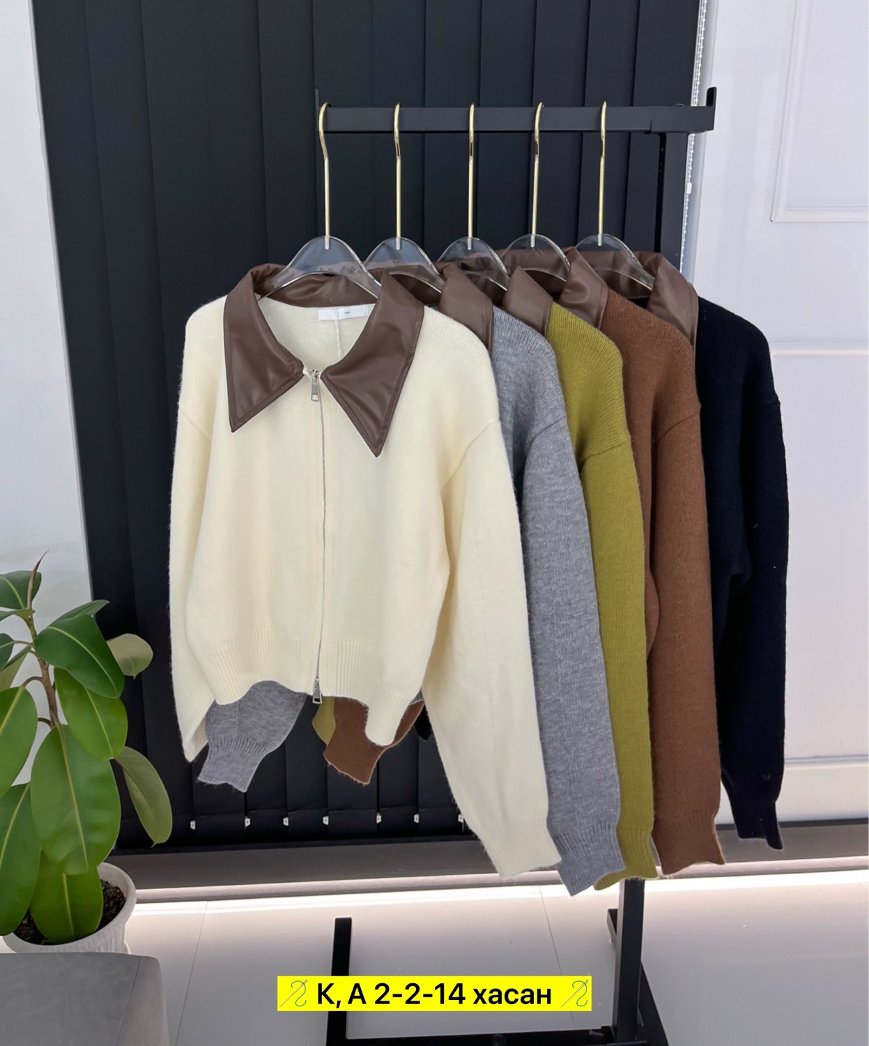 кофта женская,свитер с высоким воротником,свитер с высоким воротом,свитер с воротником,свитер