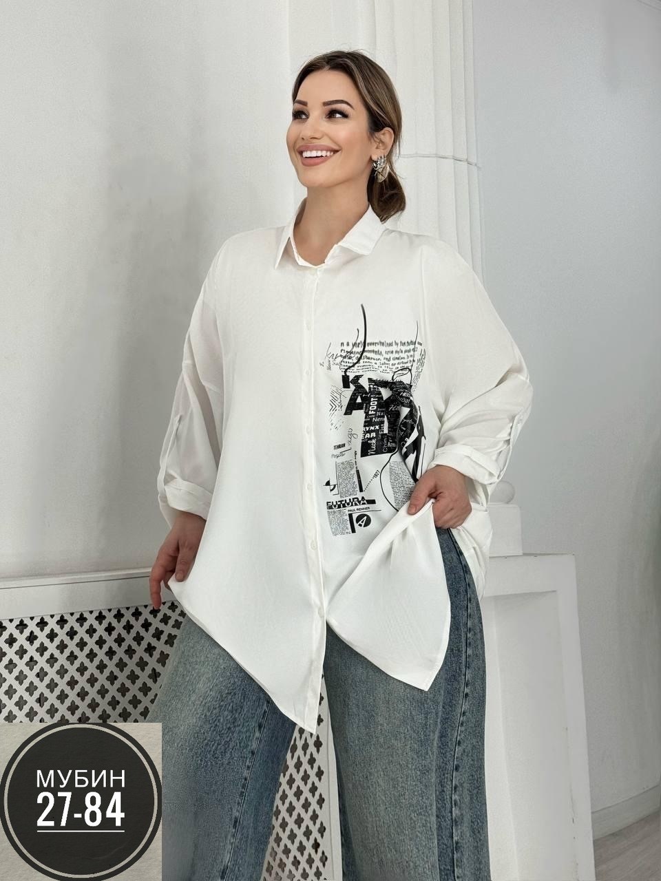 женская рубашка,блузка рубашка,туника рубашка,женская рубашка больших размеров,рубашка туника женская