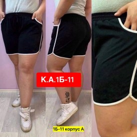 Шорты