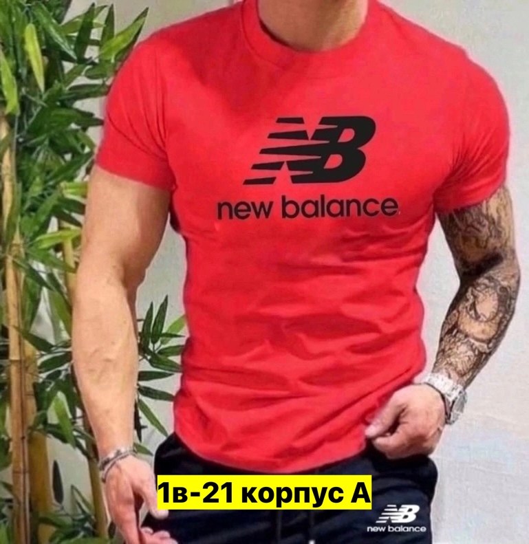 мужские футболки new balance,футболки new balance,футболка new balance футболка,футболки мужские,мужская new balance