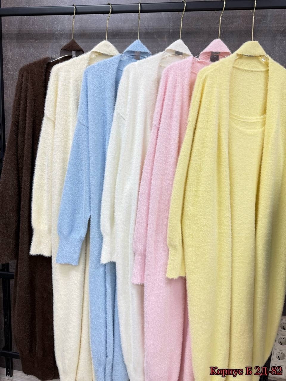 модные кардиганы,вязаные платья,удлиненный кардиган,платье кардиган,кардиган стильный