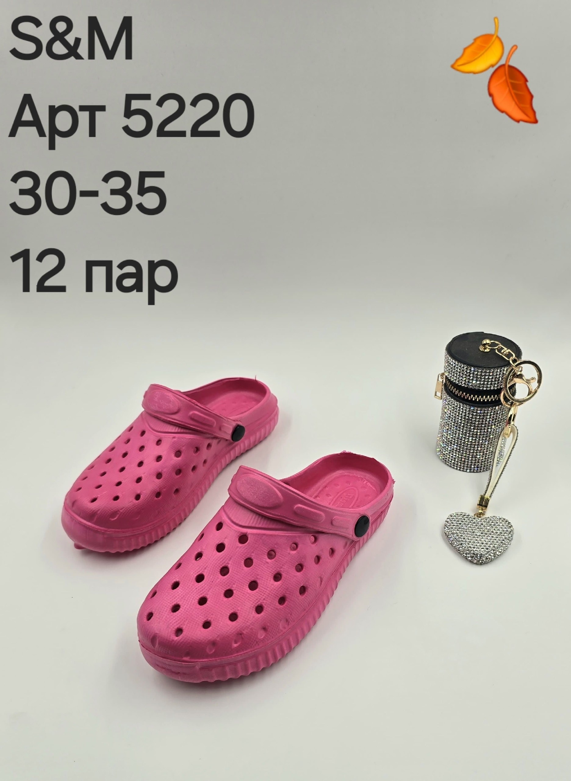 сигма эва сабо,сабо эва,,кроксы 35 размер,сабо женские