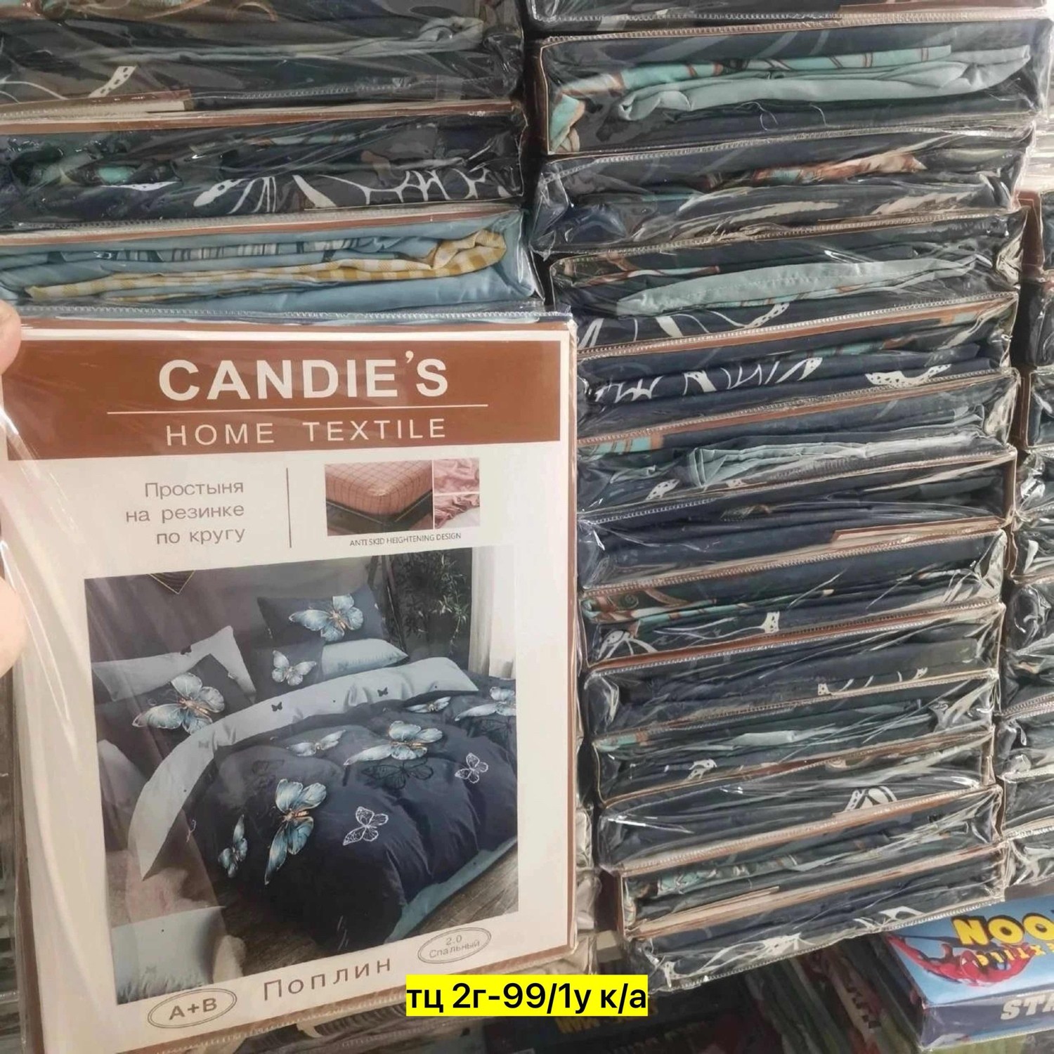 комплект постельное бельё,комплект постельного белья candies,постельного белья,комплект семейный,материал поплин