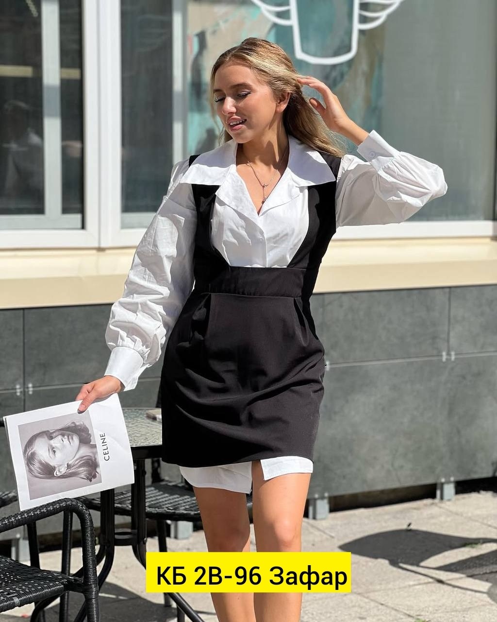 школьные сарафаны,костюм двойка сарафан и рубашка,сарафан с блузкой,сарафаны для школы,сарафан женский офисный