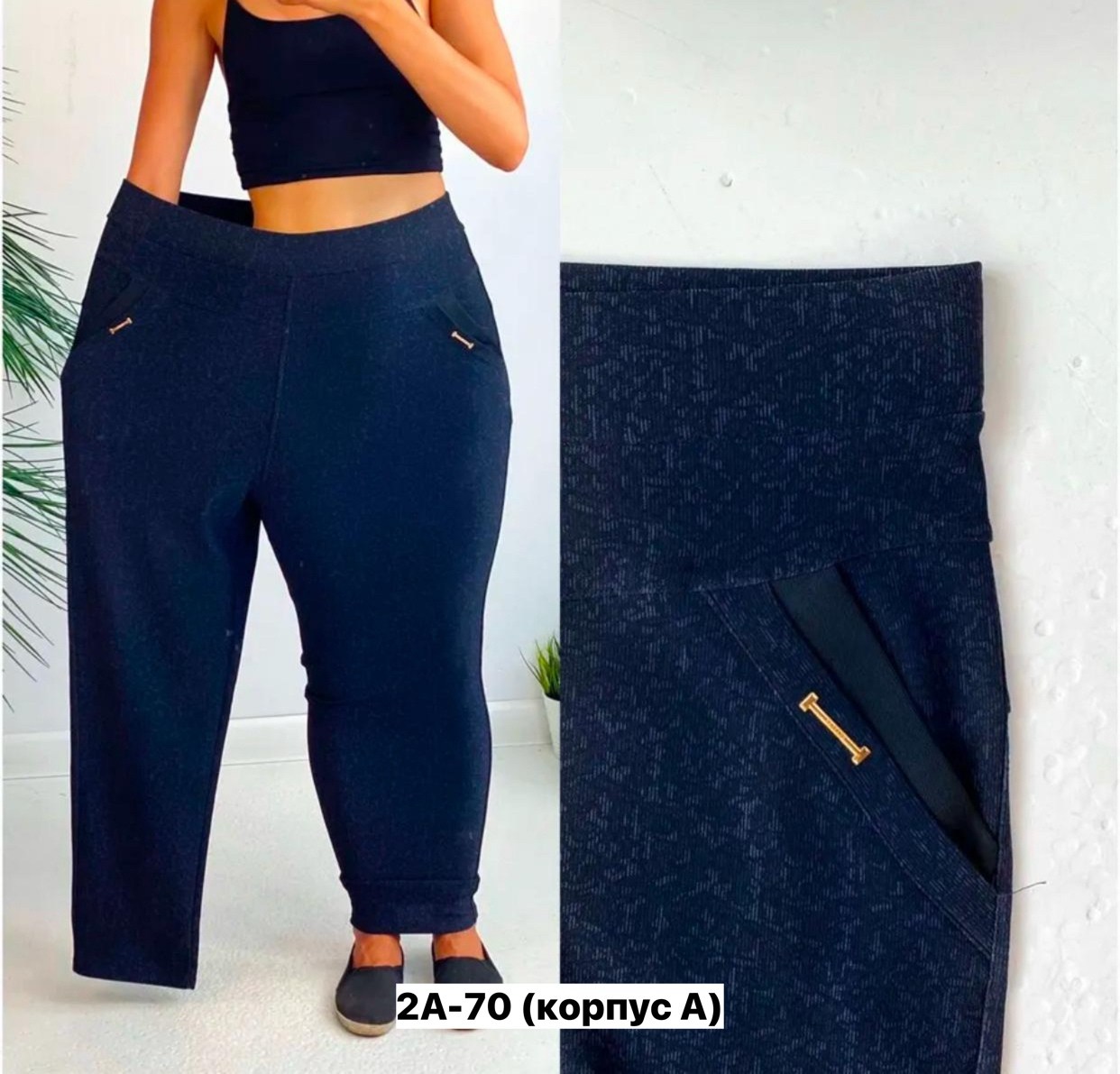 женские брюки,брюки джинсы,штаны джинсы,штаны женские,джеггинсы брюки