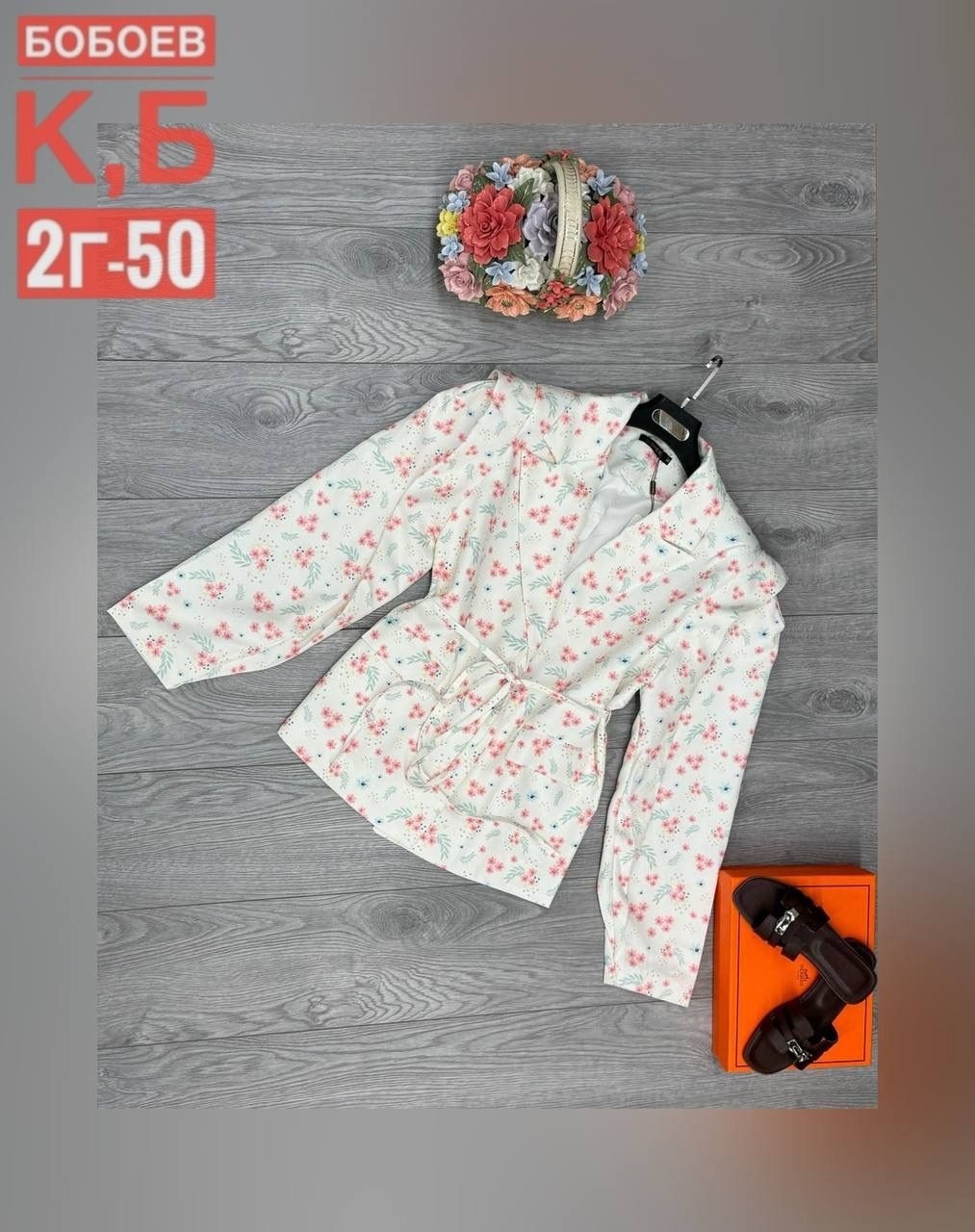 летние костюмы,,рубашка женская,пиджак женский