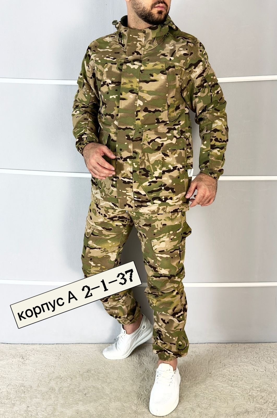 костюм камуфляжный,камуфляжная одежда,тактические костюмы,костюм камуфляж,костюм горка