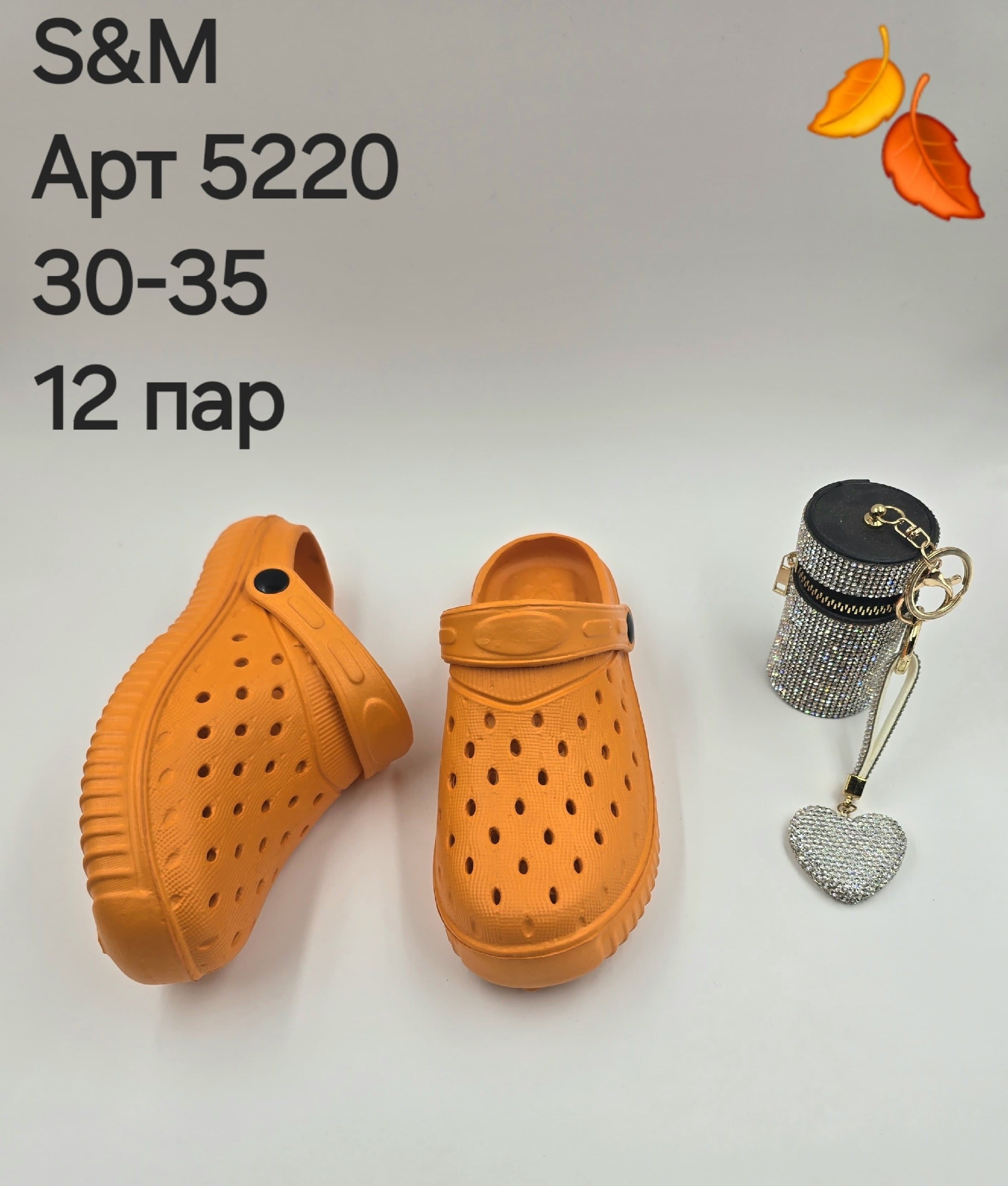 сигма эва сабо,сабо эва,,кроксы 35 размер,сабо женские