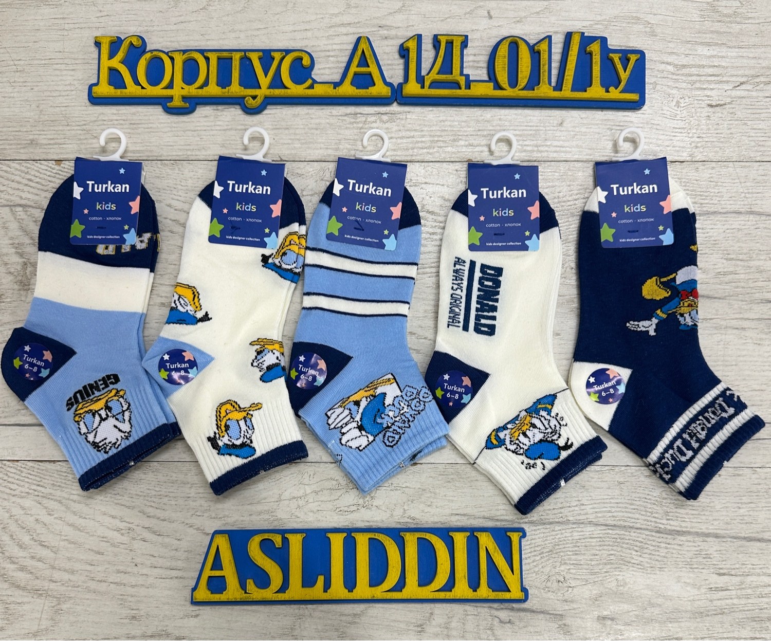 детские носки для мальчика,носки turkan 5 пар,детские носки,носки дeтские,носки для мальчика