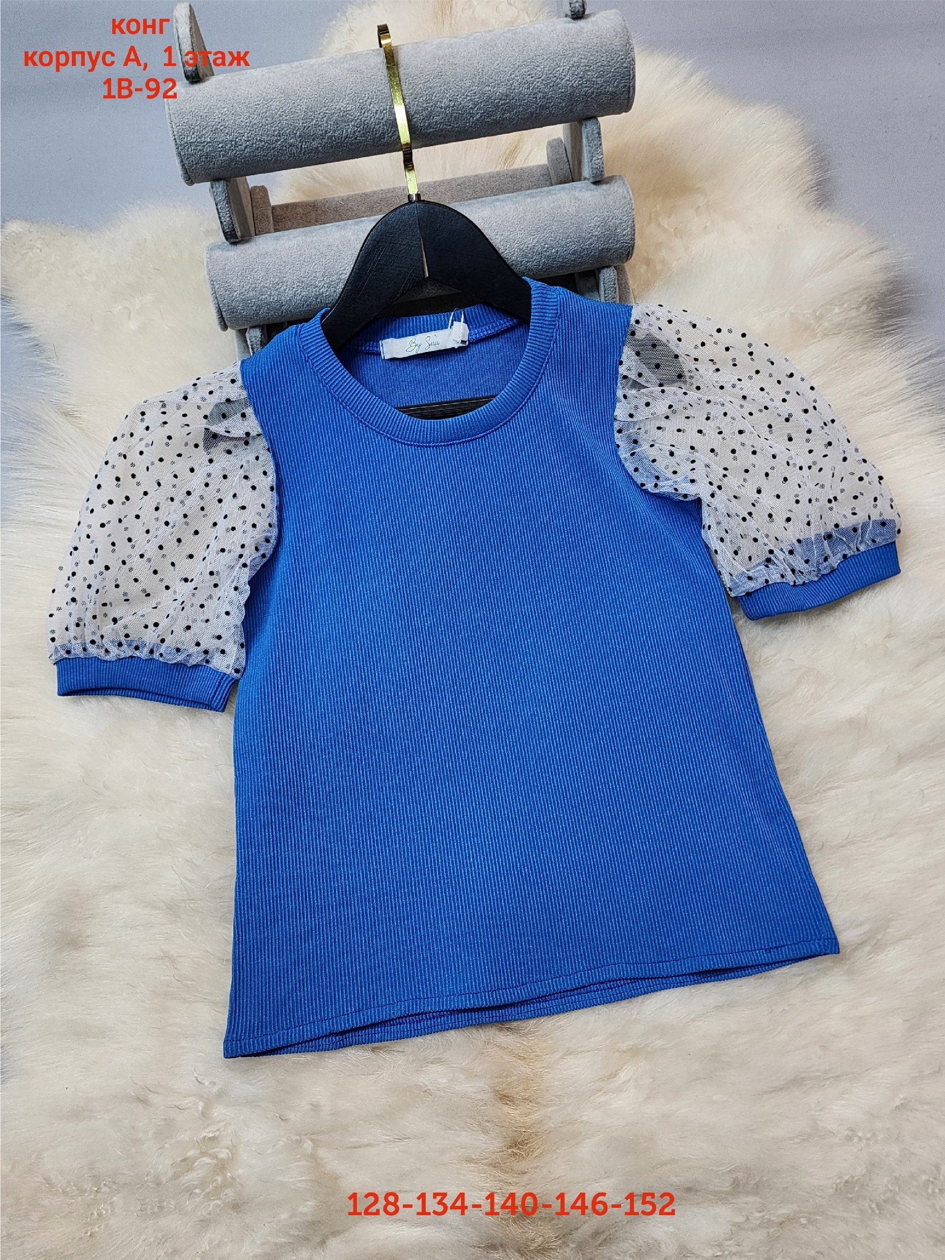 блузка детская,комбинированные блузки,блузка для девочек,блузки школьная,кофта комплект