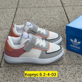 Кроссовки