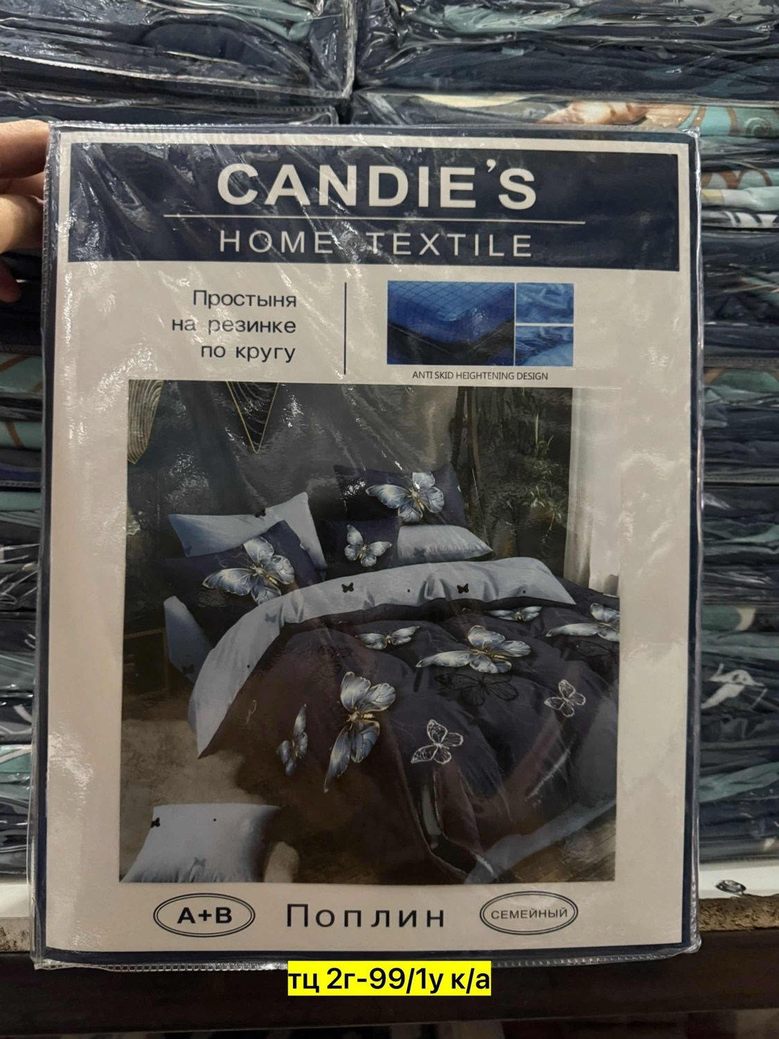 комплект постельное бельё,комплект постельного белья candies,постельного белья,комплект семейный,материал поплин