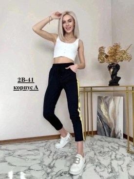 Брюки