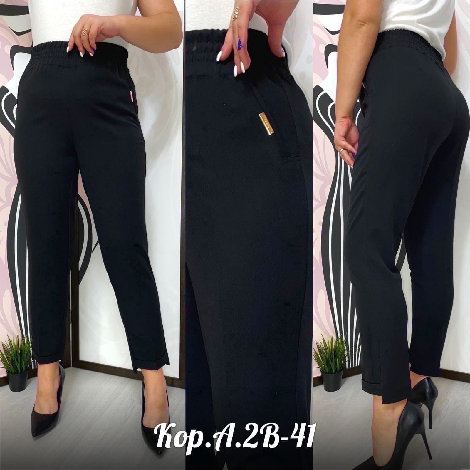 брюки женские,штаны брюки женские,брюки штаны,брюки джинсы,женские брюки большие размеры