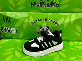 Кроссовки