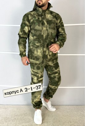 Костюм