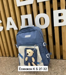 Сумка