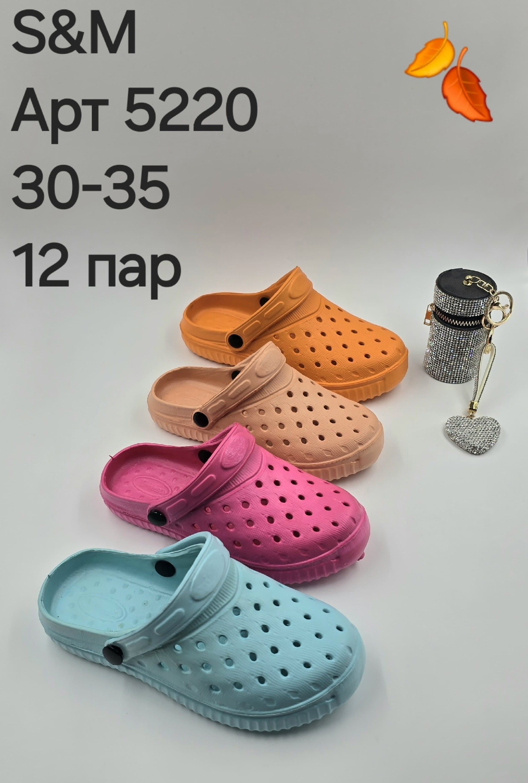 сигма эва сабо,сабо эва,,кроксы 35 размер,сабо женские