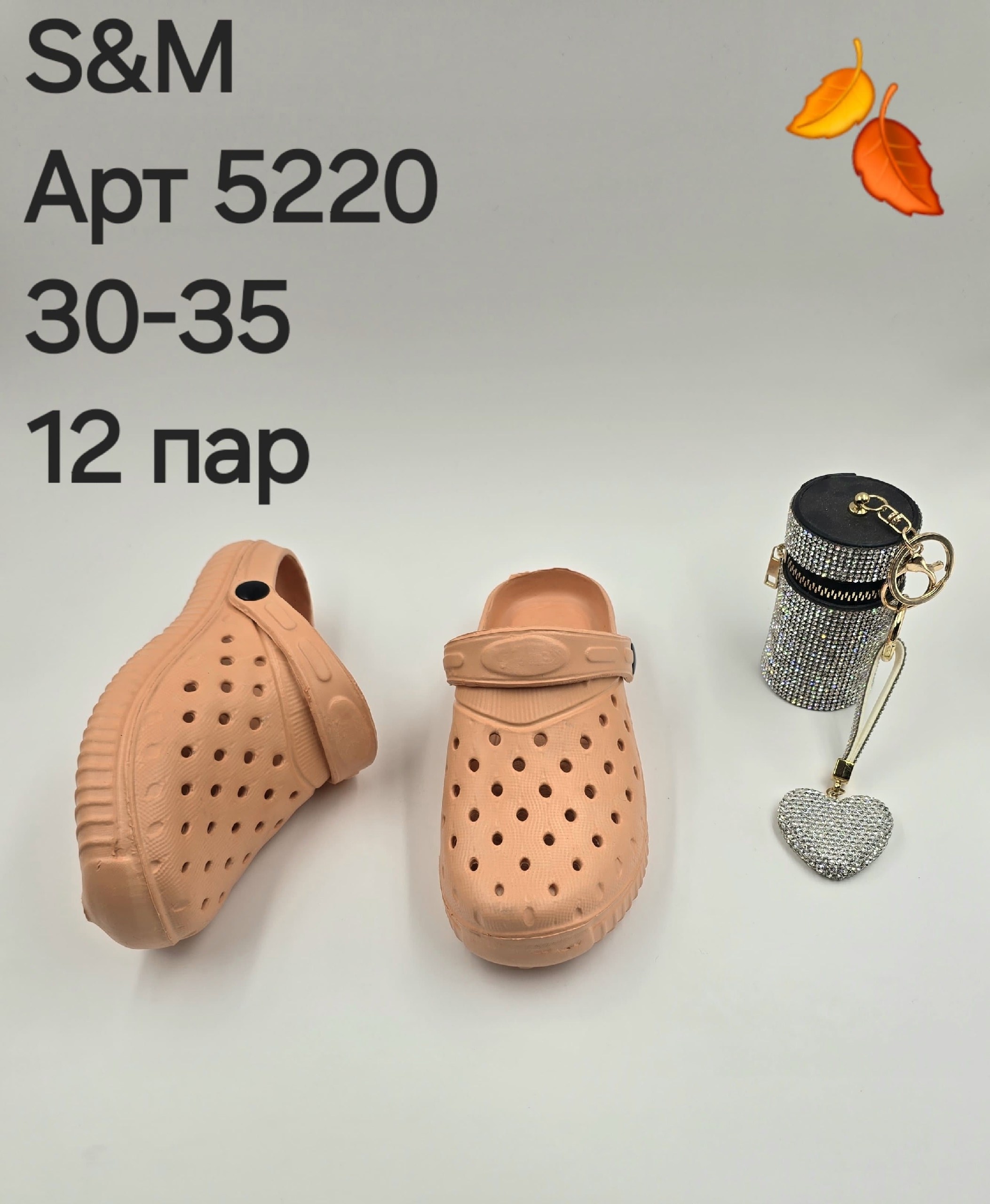 сигма эва сабо,сабо эва,,кроксы 35 размер,сабо женские