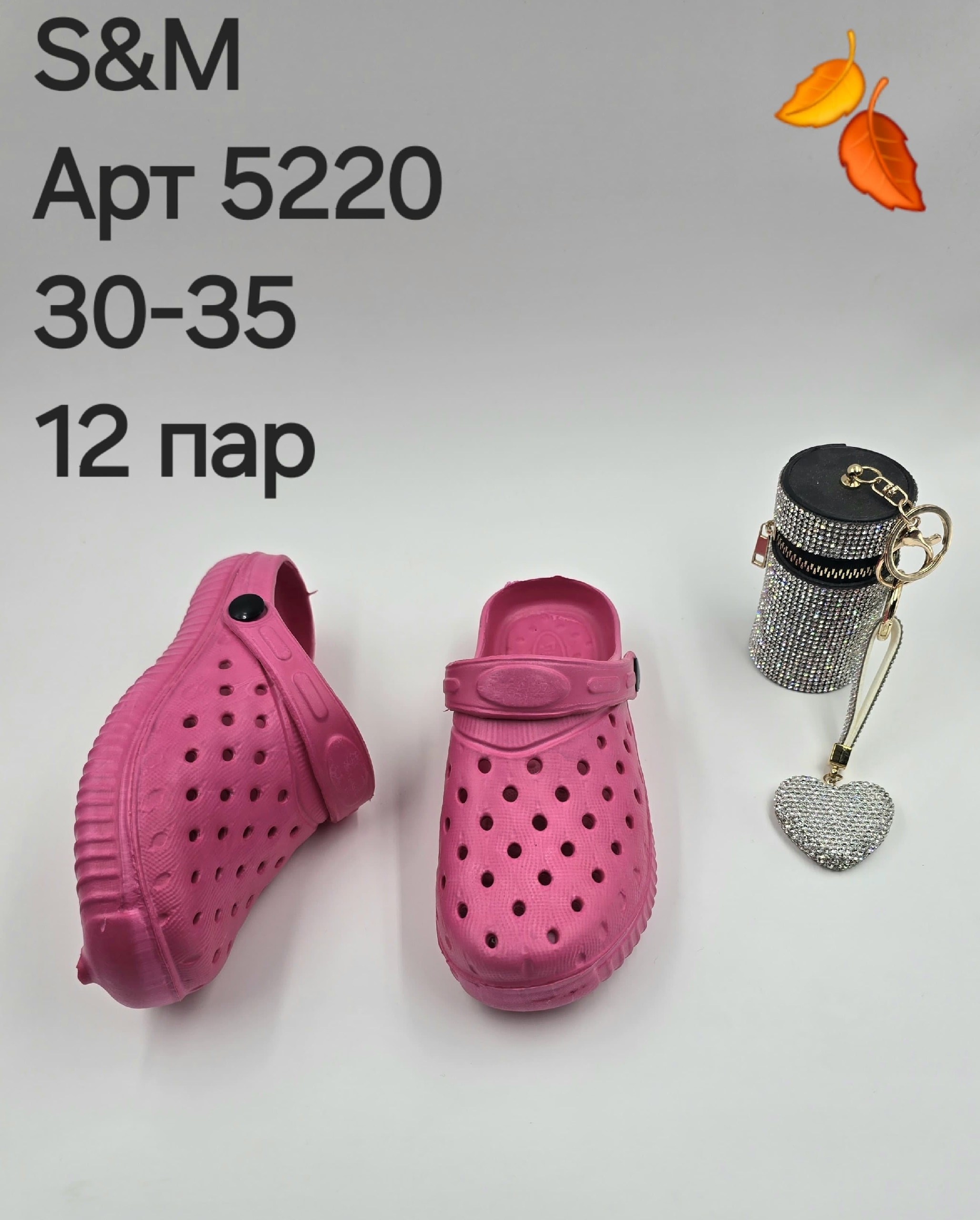 сигма эва сабо,сабо эва,,кроксы 35 размер,сабо женские