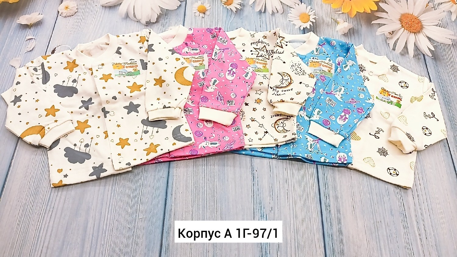 кофточка для новорожденного,одежда для новорожденного,кофта для новорожденного,кофточки ясельные,распашонка для новорожденного