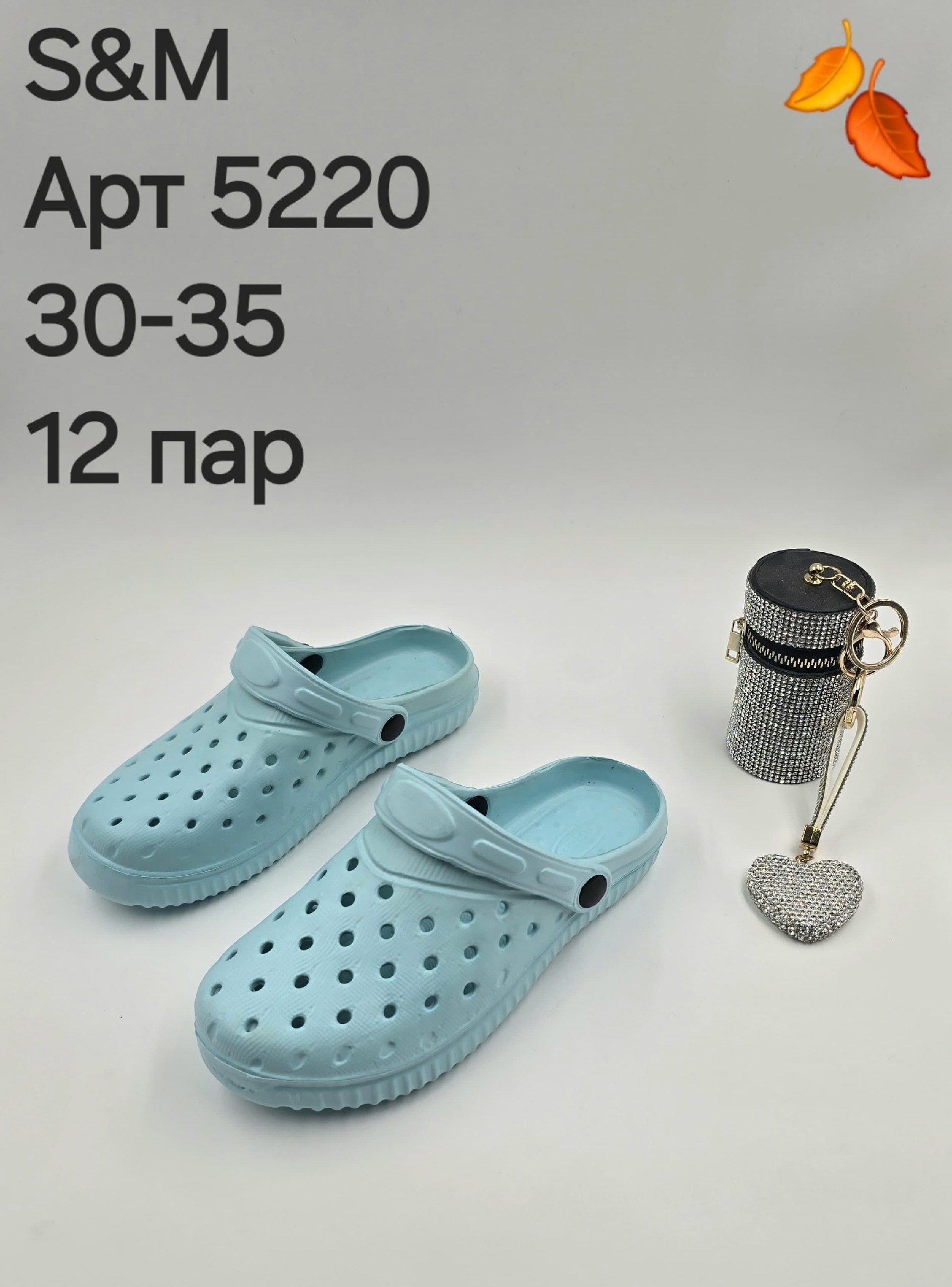 сигма эва сабо,сабо эва,,кроксы 35 размер,сабо женские