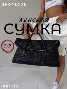 Сумка