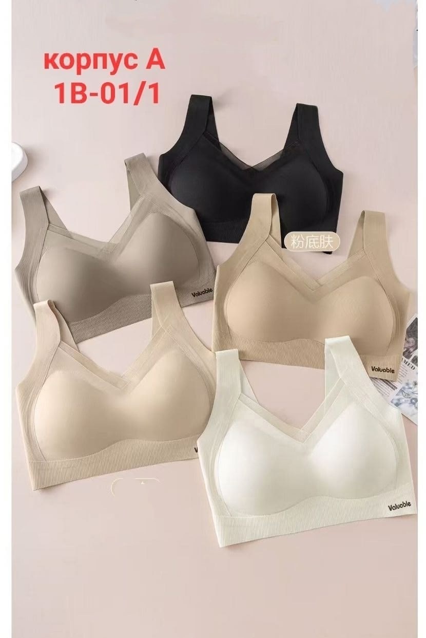 бесшовные бюстгальтеры,бюстгальтер женские,бюстгальтер,нижнее белье бюстгальтер,бюстгальтеры в ассортименте