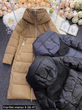 Верхняя одежда