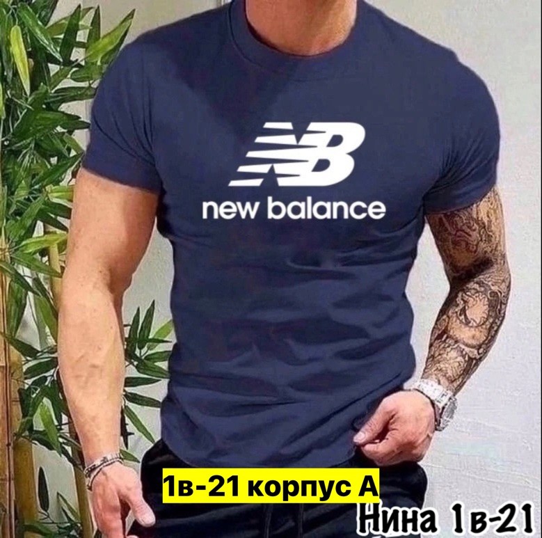 мужские футболки new balance,футболки new balance,футболка new balance футболка,футболки мужские,мужская new balance