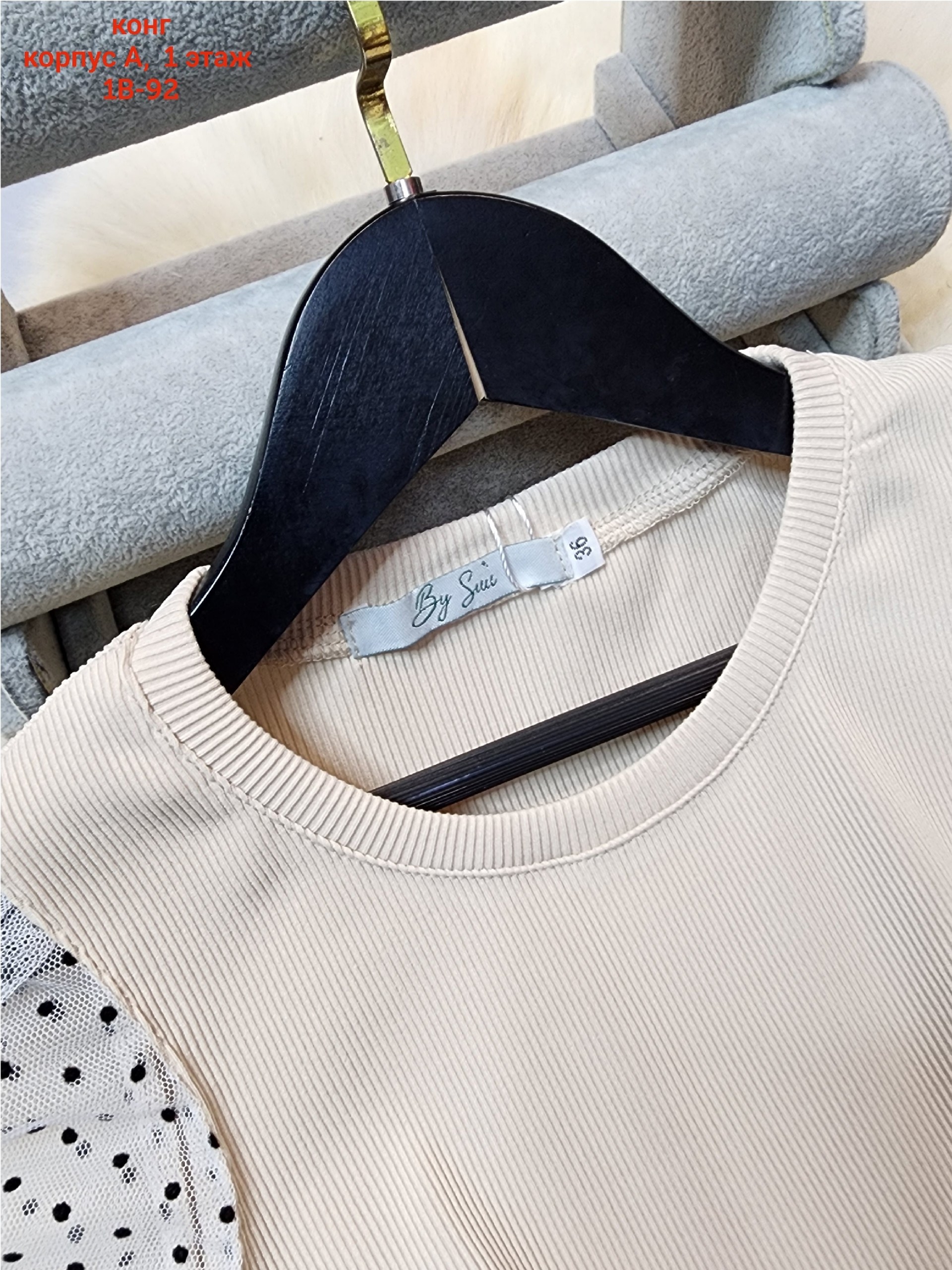 блузка детская,комбинированные блузки,блузка для девочек,блузки школьная,кофта комплект