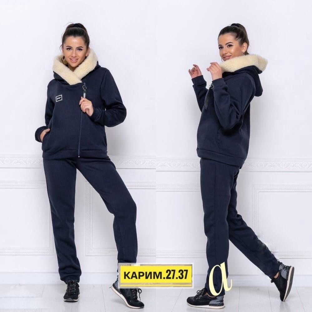 спортивные костюмы женские,cпортивный костюм женский теплый,cпортивный костюм женский на флисе,костюм с толстовкой для женщин,теплый костюм
