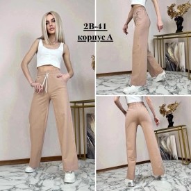 Брюки