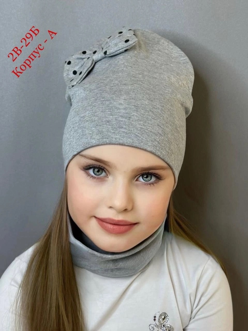 шапка снуд для девочки,комплект шапка со снудом для девочки,снуд для девочек,шапка снуд комплект,шапка и снуд комплект для подростков