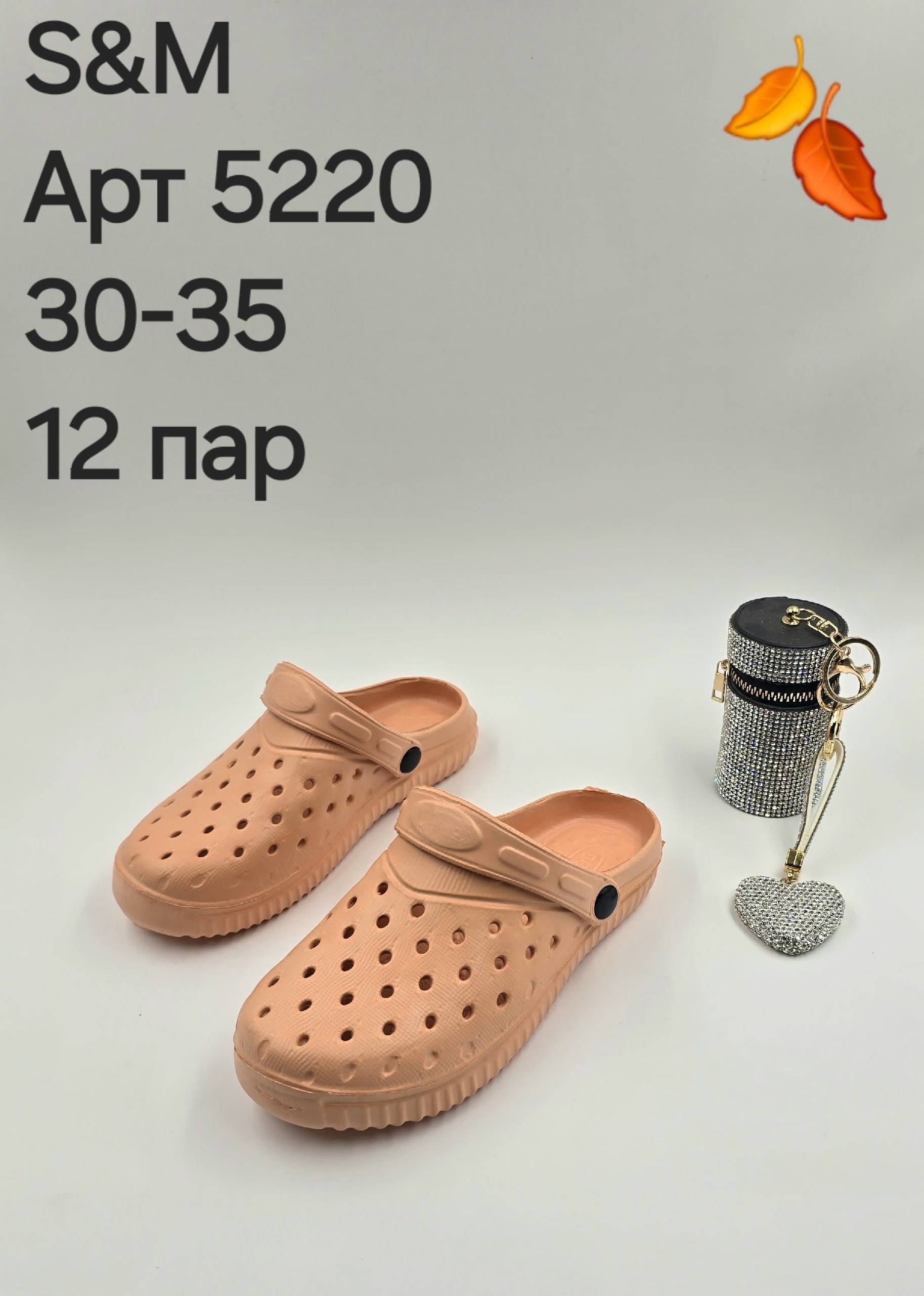 сигма эва сабо,сабо эва,,кроксы 35 размер,сабо женские