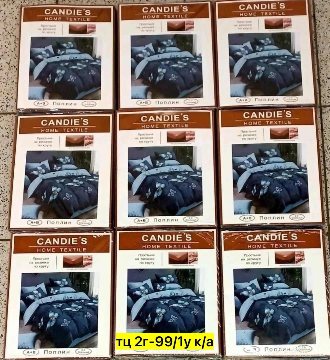 комплект постельное бельё,комплект постельного белья candies,постельного белья,комплект семейный,материал поплин