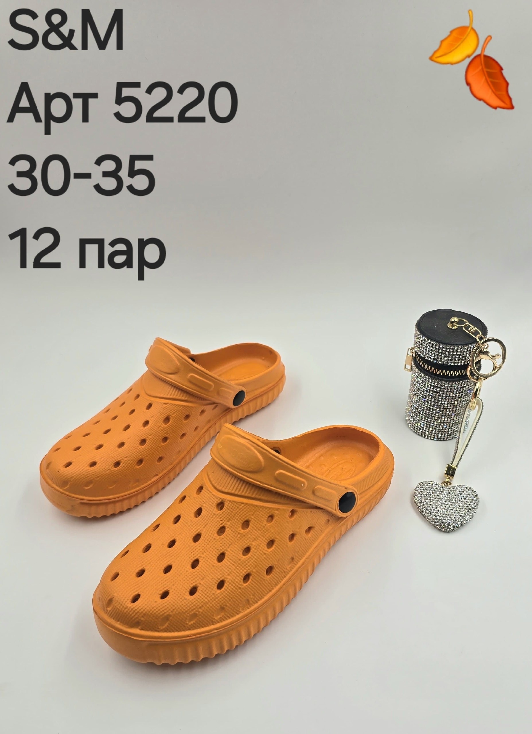 сигма эва сабо,сабо эва,,кроксы 35 размер,сабо женские