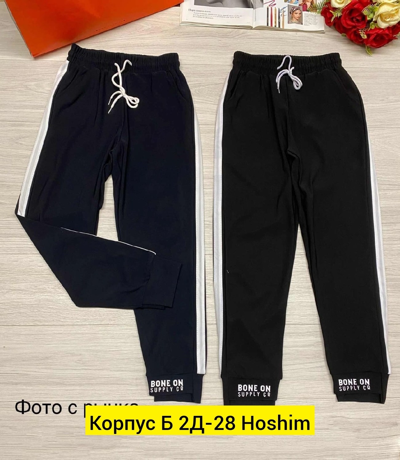 спортивные брюки женские,брюки спортивные женские джоггеры штаны baomiks,спортивные брюки,штаны женские спортивные,спортивные штаны женские джоггеры брюки