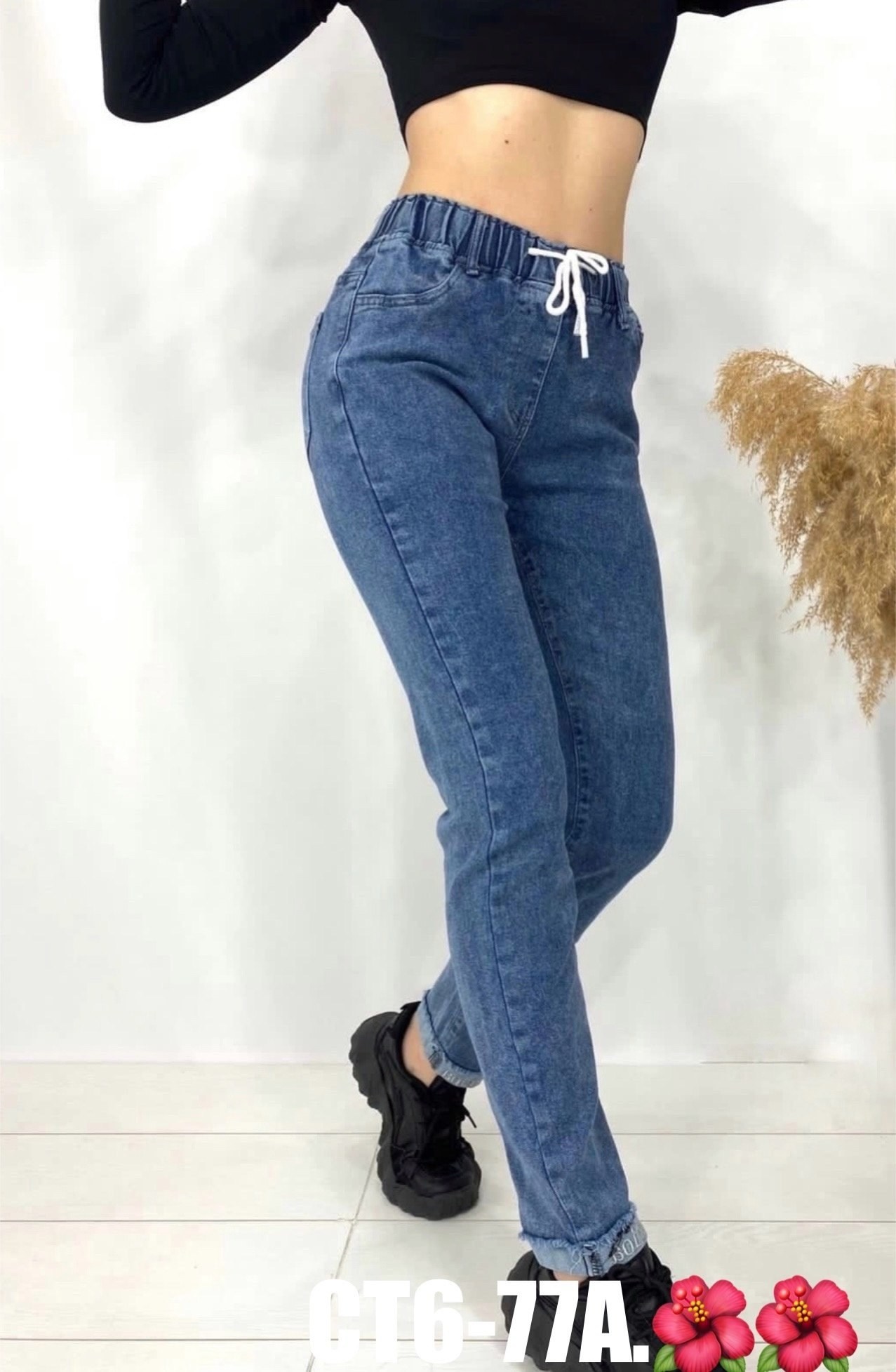 джинсы женские,джинсы на резинке женские,джинсы женские бананы на высокой посадке,джинсы на резинке,джинсы женские с высокий посадкой