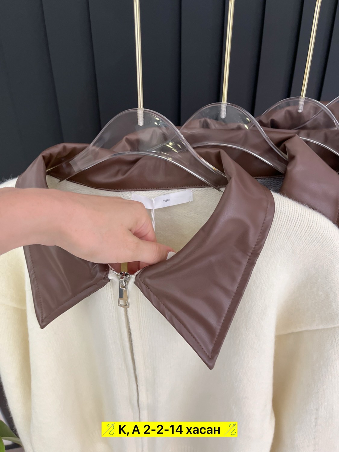 кофта женская,свитер с высоким воротником,свитер с высоким воротом,свитер с воротником,свитер