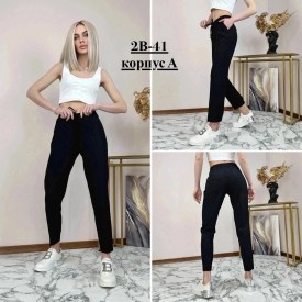 Брюки