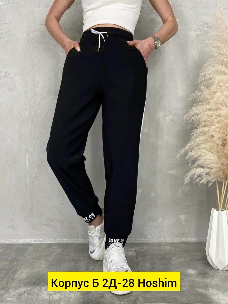 спортивные брюки женские,брюки спортивные женские джоггеры штаны baomiks,спортивные брюки,штаны женские спортивные,спортивные штаны женские джоггеры брюки