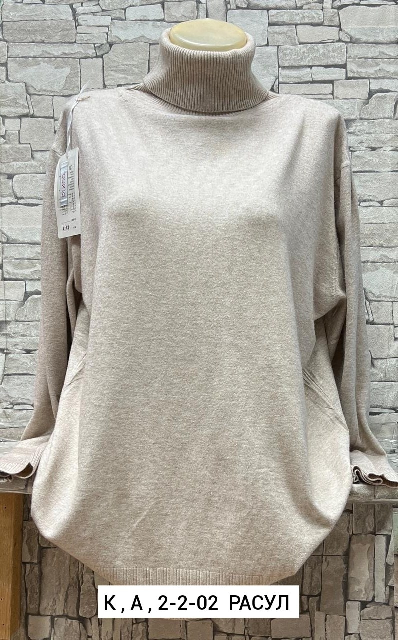 кофта женская,женский свитер,кофта женская свитер,водолазка женская,модная кофта