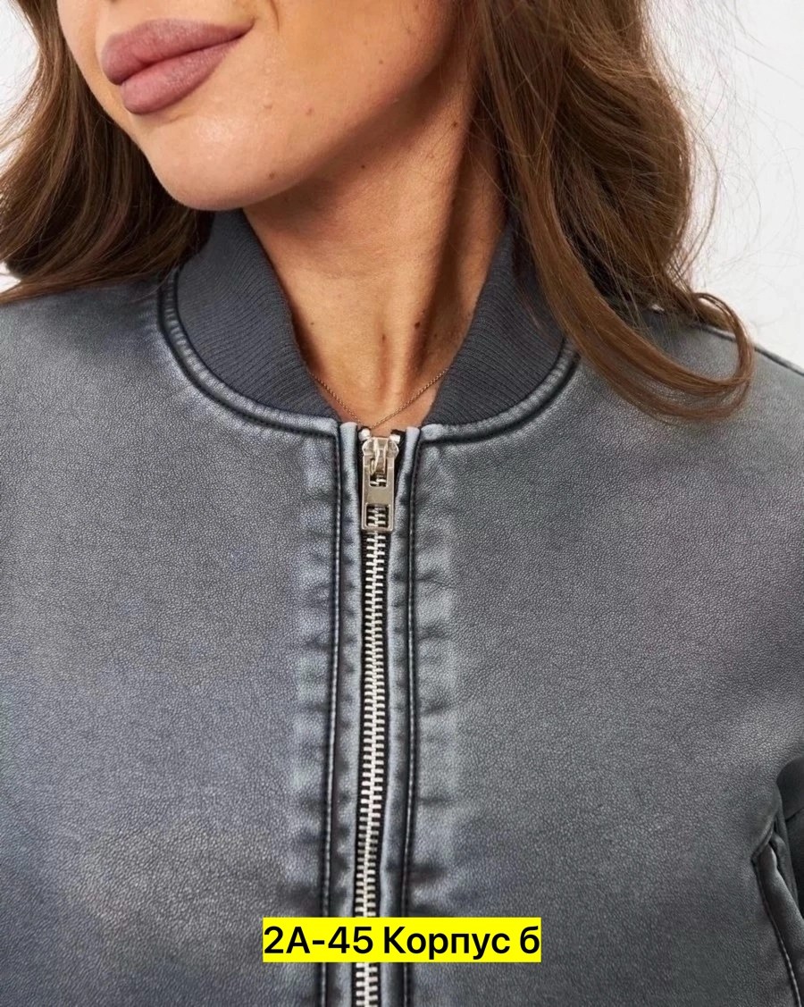 куртка бомбер,бомбер из замши женский,бомбер женский серый,женская куртка бомбер,женские бомберы