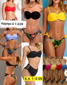 Новый год