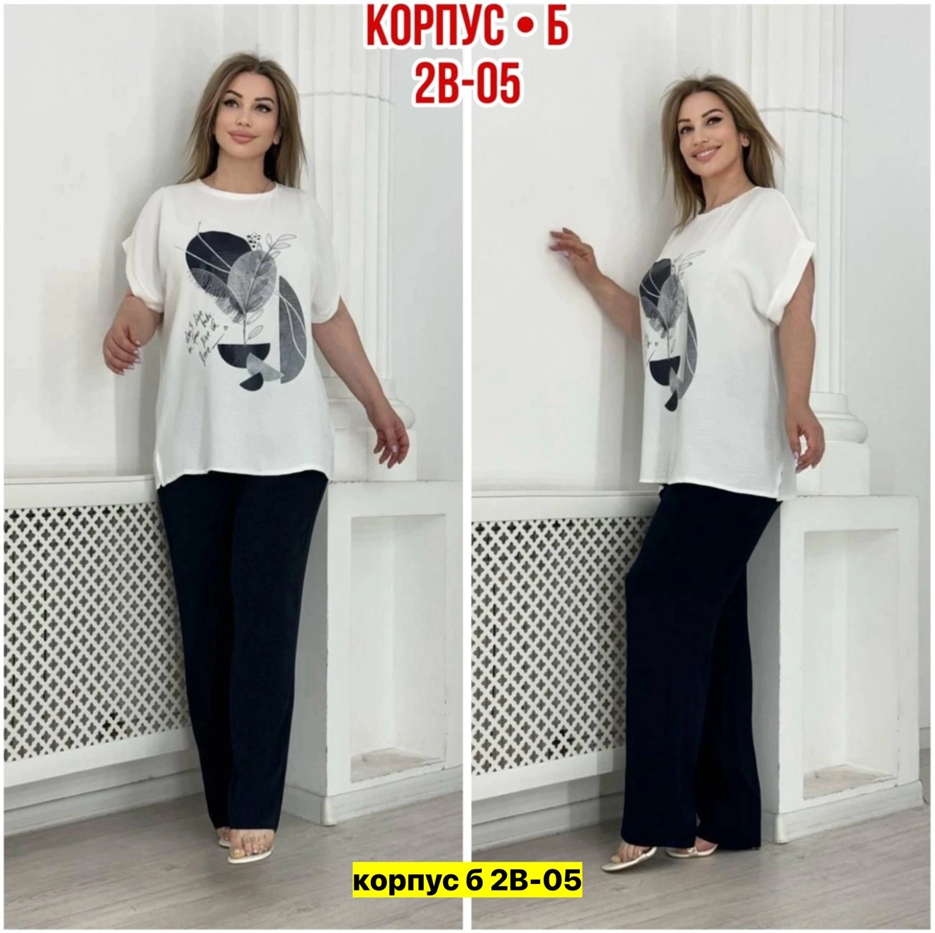 костюм женский,костюм брючной,костюм с брюками,женский костюм с брюками,шифоновый брючный костюм женский