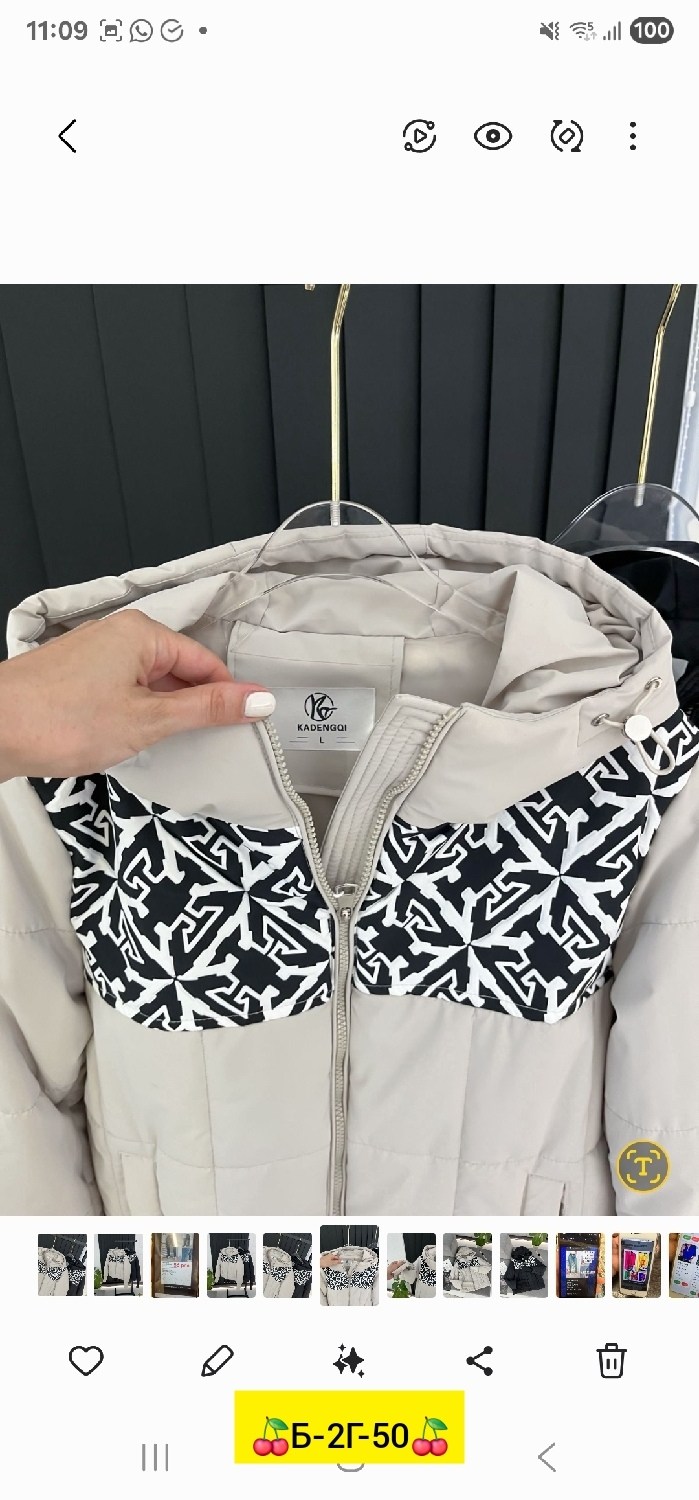 куртка,куртка демисезонная,куртка женская,куртка стильная,зимние куртки