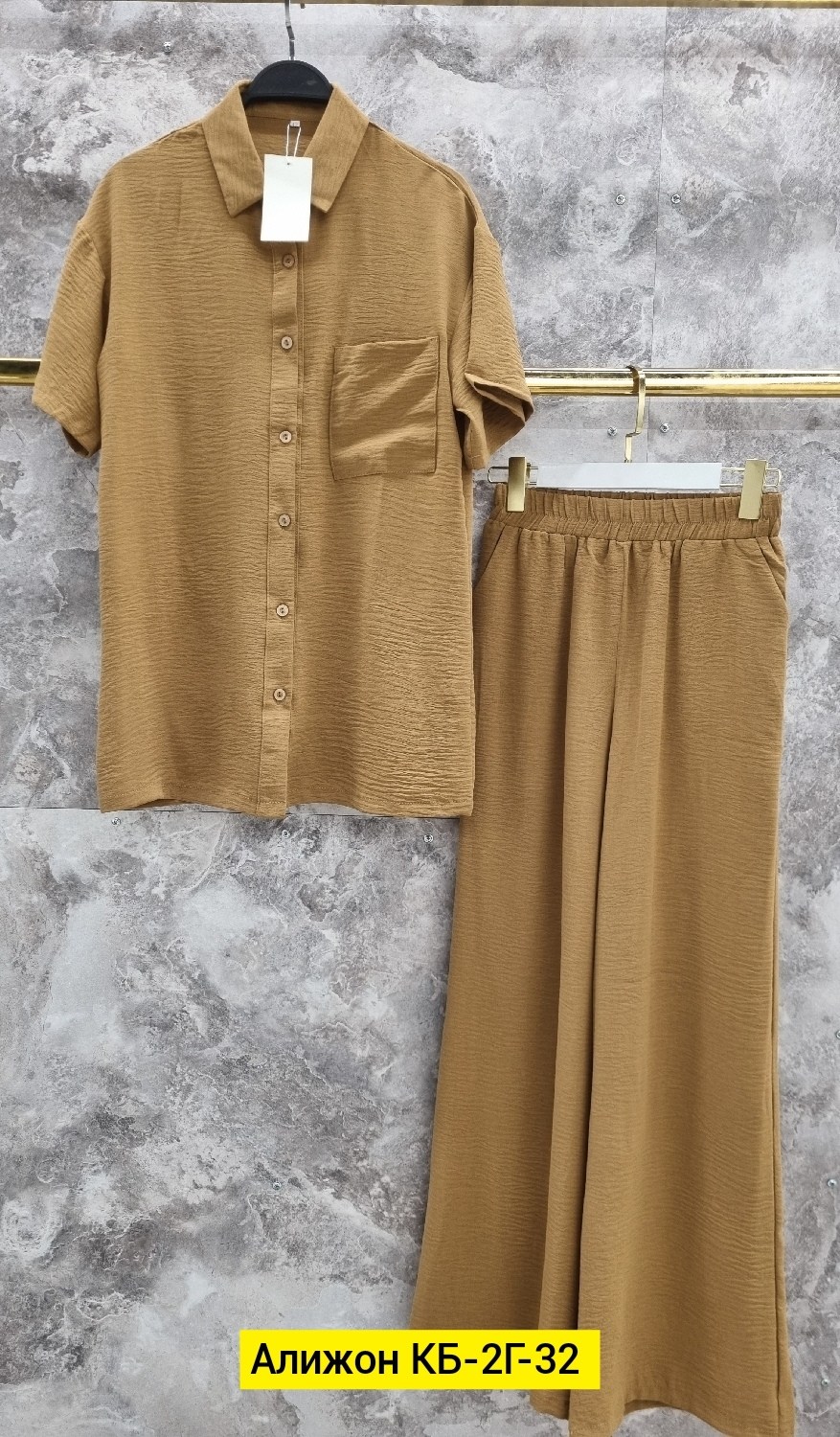 модные костюмы,костюмы женские летние,костюм брючный женский летний,костюм с брюками,повседневный костюм