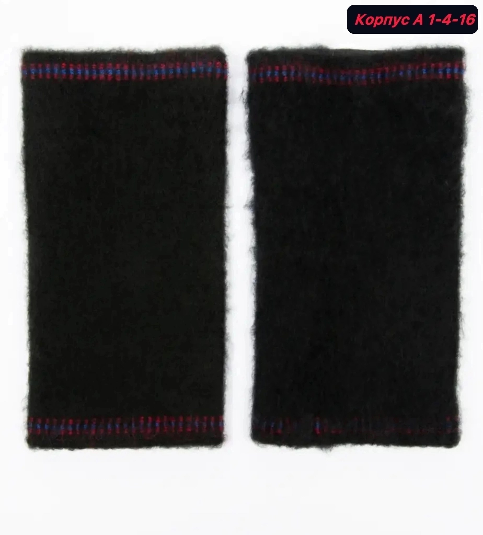 лечебные наколенники из шерсти,лечебные наколенники из собачьей шерсти,согревающие лечебные наколенники,наколенник из собачьей шерсти,лечебный наколенник morteks